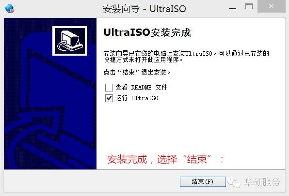 如何用u盘制作系统盘，