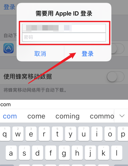 苹果4手机id怎么登陆