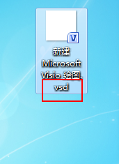 什么是officeVisio2007