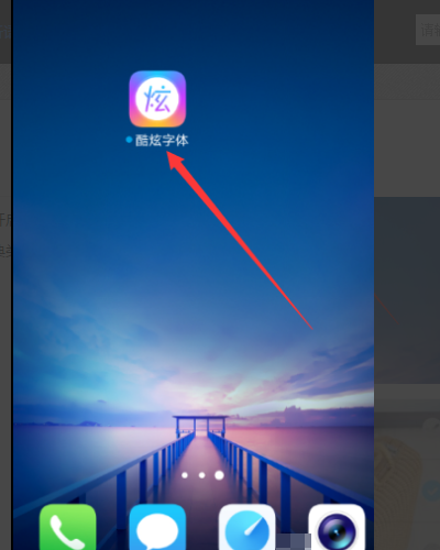 微信字体怎么改颜色