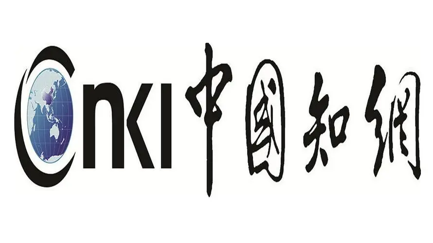 曝中科院因费用高昂停用知网，知网对此言论有何回应？