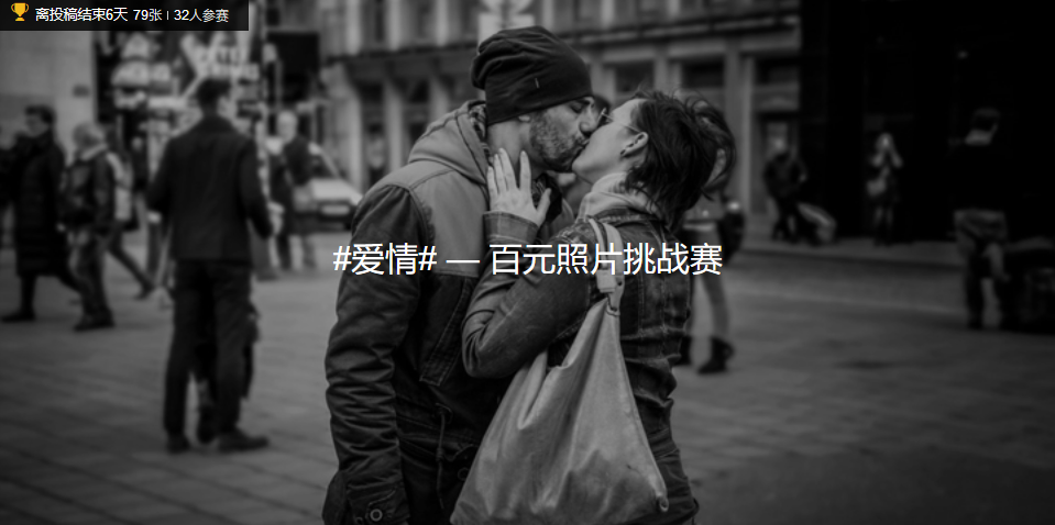 国内和国际有什么哪些大型的摄影大赛？