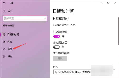 电脑打不出汉字怎么办