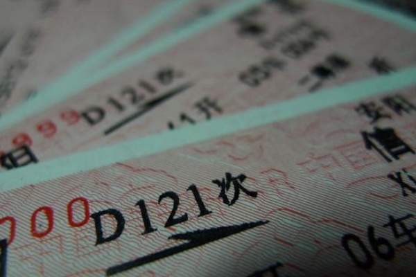 购买火车票有哪些方法？