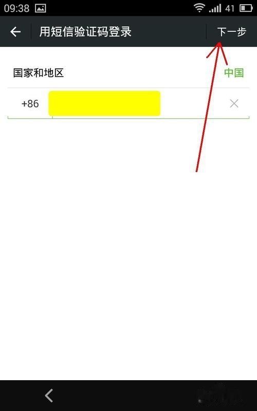 微信登录不了怎么办?手机号也无法登录是什么原因？