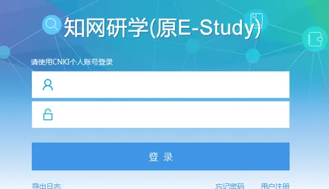 知网研学是干什么的