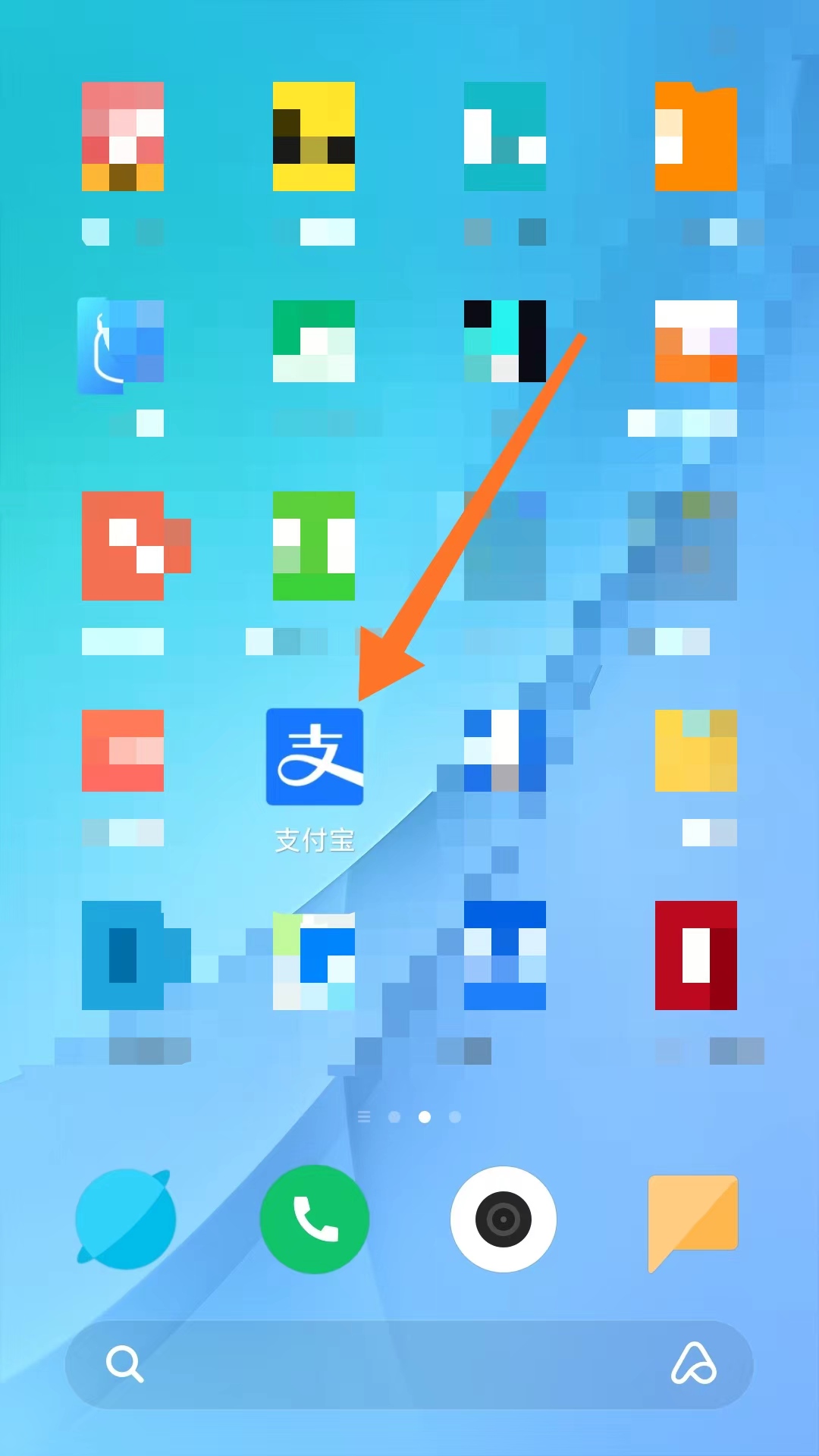 支付宝账单怎么看 支付宝账单查看方法
