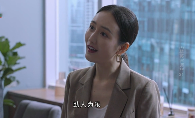 《精英律师》蓝红终于离开，临走留一小心机，观众说：自作聪明，你怎么看？