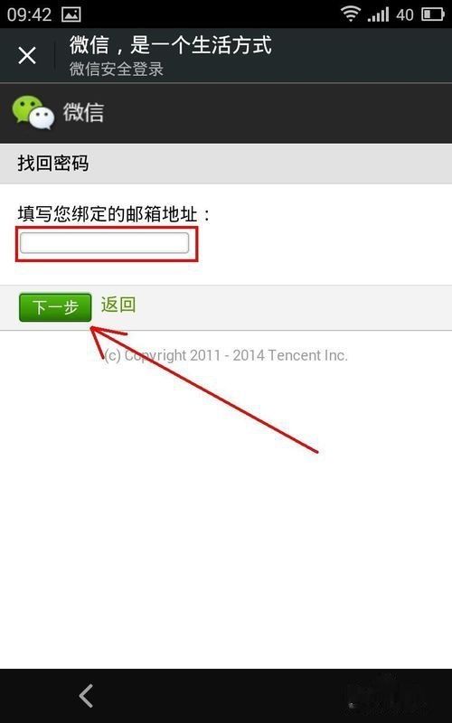 微信登录不了怎么办?手机号也无法登录是什么原因？