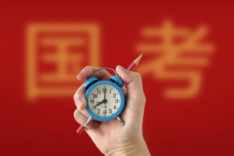 湖南省公务员2023报名时间