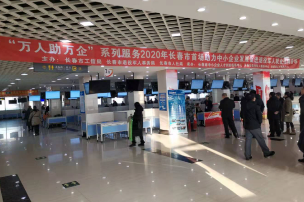 长春有几个人才市场啊