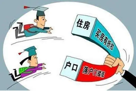 多个特大城市全面放开落户，这会有哪些影响？