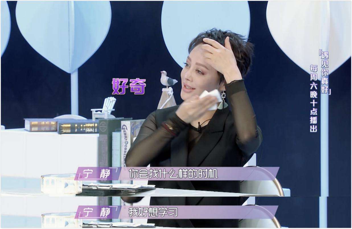 如何评价综艺节目遇见你真好？