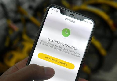 ofo公众号更新“擦边”推文，其关联公司已经营异常，这是怎么回事？