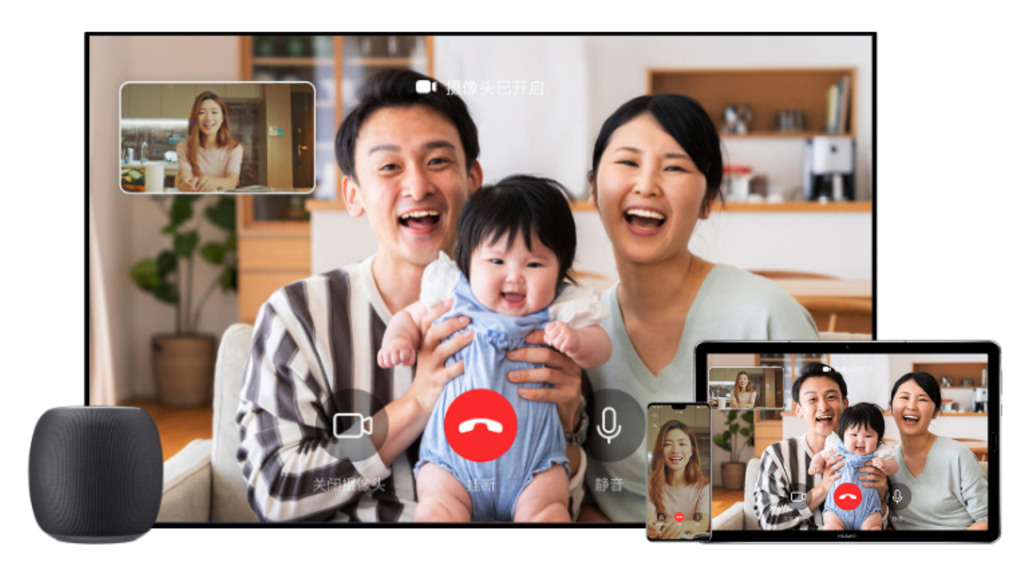 请问有人知道华为EMUI10发布的畅连视频通话是什么？