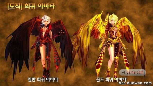 疾风之刃天空套是什么 4职业天空套外观大集合