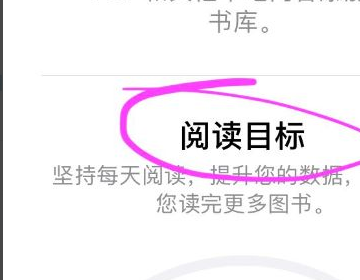 苹果手机怎么阅读pdf
