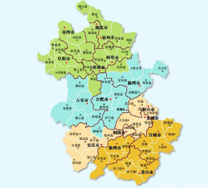 安徽有哪些城市？