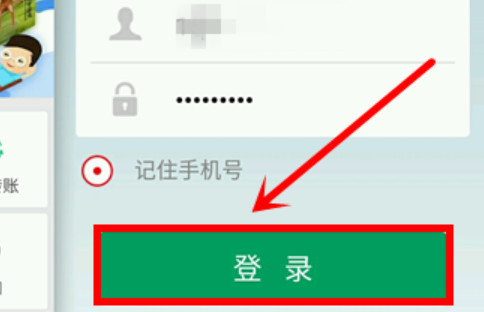 中国邮政储蓄银行怎么查开户行