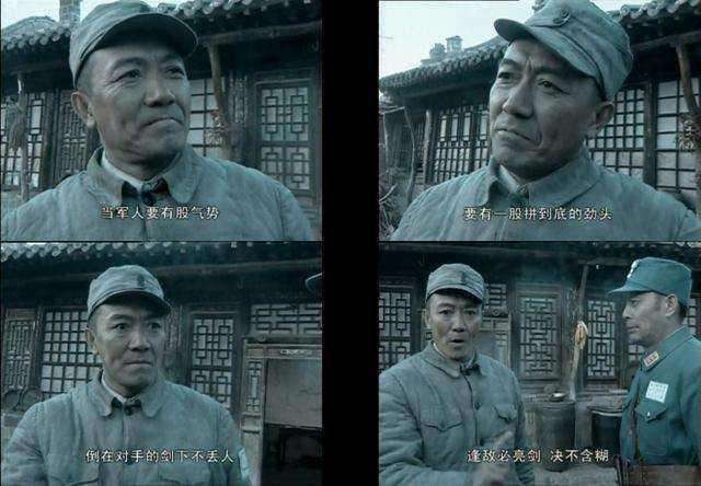 《亮剑》中李云龙的经典台词