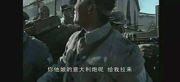 《亮剑》中李云龙的经典台词