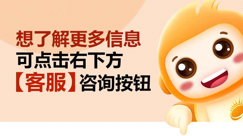 淘宝美工培训班多少钱哪个好