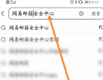 网易邮箱怎么注销？？