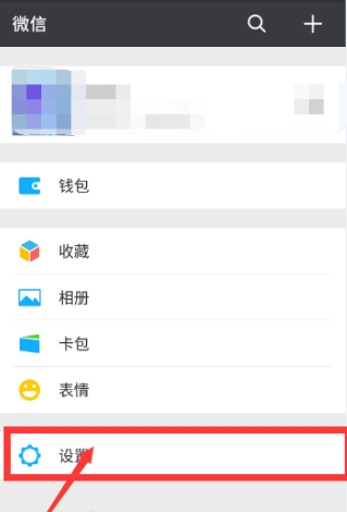 wxid开头的微信号怎么加好友