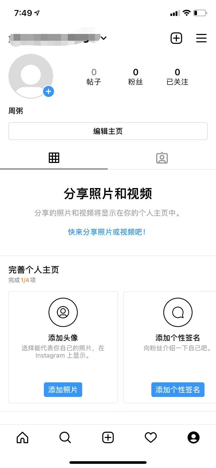 苹果手机instagram怎么注册