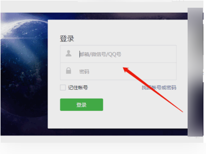微信号怎么改名