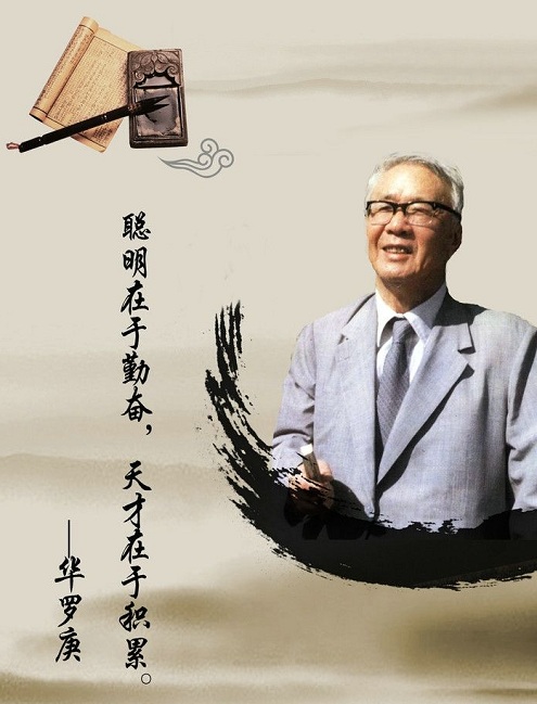 爱国故事50字