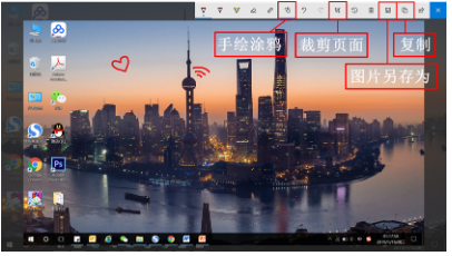 电脑网页截图怎么截快捷键是什么