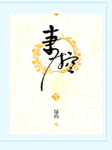 妻控_by绿药_txt全文阅读，百度网盘免费下载