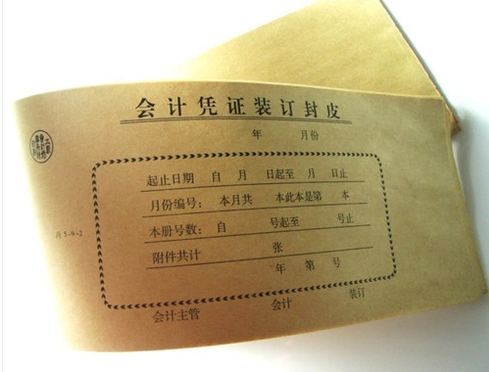 装订 会计凭证 三孔一线法 怎么装？希望有图解