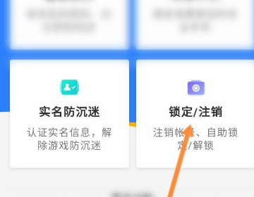 网易邮箱怎么注销？？
