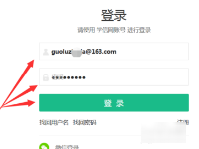 大学成绩单在哪里查询