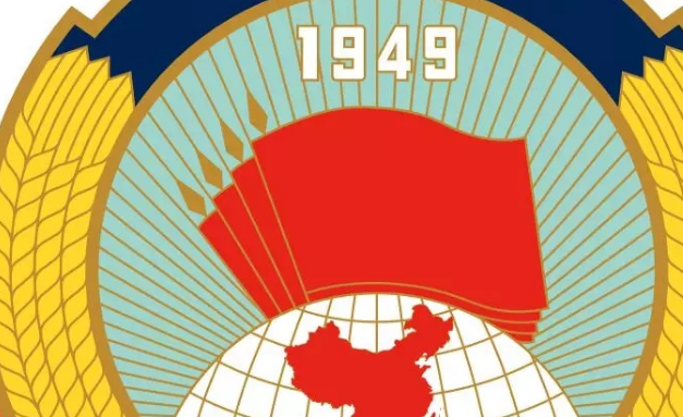 什么是政协全体会议?