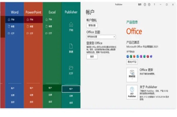 office2016百度网盘资源谁有？