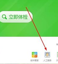 为什么《穿越火线》老是出现网络异常并且掉线？
