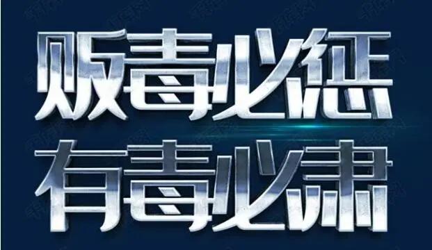 青少年应该如何拒绝毒品