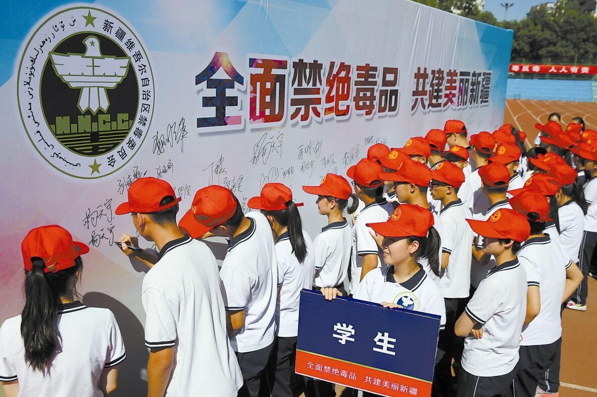 1952年4用15号中共中央为了彻底禁绝烟毒 发出了什么？