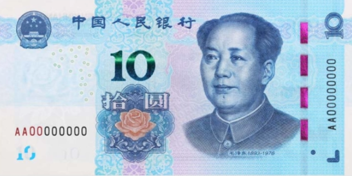 一个亿人民币有多重