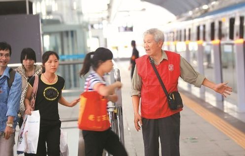 义工证有什么用