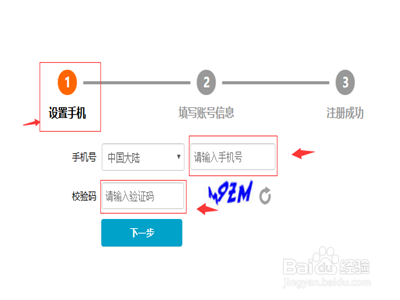 电子商务营业执照怎么怎么线上办理？