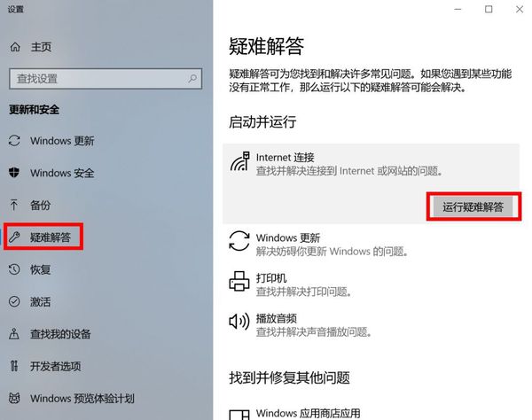 网速突然变的很慢是什么原因？