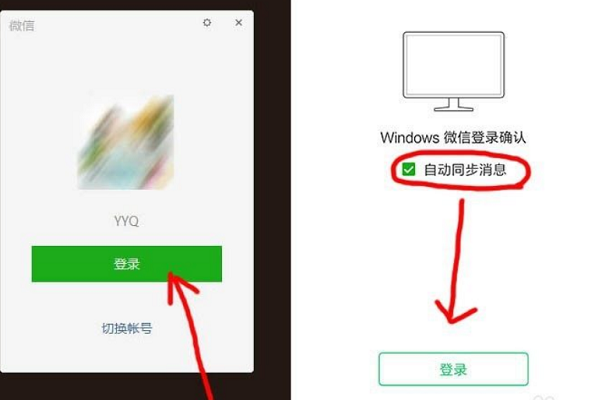 微信过期视频怎么恢复