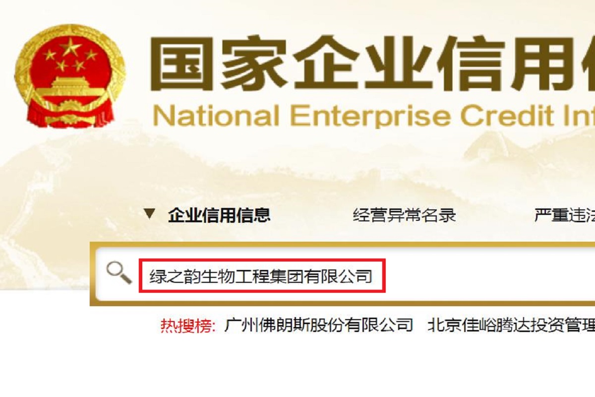 邦家博士全自动炒菜机是传销吗？