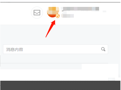微信号怎么改名