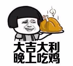 吃鸡电脑配置要求最低的