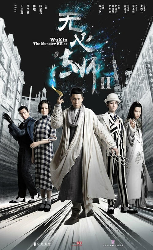 无心法师2资源共享